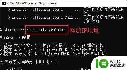 win10玩cf网络出现异常与服务器断开连接怎么办 Win10玩CF网络连接异常怎么解决