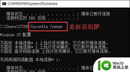 win10玩cf网络出现异常与服务器断开连接怎么办 Win10玩CF网络连接异常怎么解决