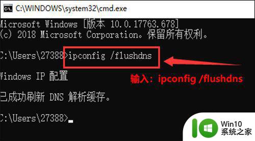 win10玩cf网络出现异常与服务器断开连接怎么办 Win10玩CF网络连接异常怎么解决