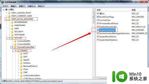 windows10安装arcgis10.1错误1935怎么解决 Windows10安装ArcGIS10.1出现错误1935怎么解决