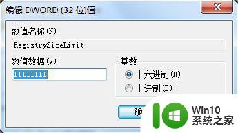 windows10安装arcgis10.1错误1935怎么解决 Windows10安装ArcGIS10.1出现错误1935怎么解决