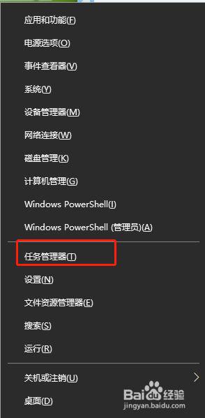 win10任务管理器显示不全怎么全部显示出来 如何让Win10任务管理器完全显示