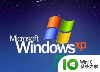 winxp系统复制u盘提示参数不正确的解决方法 winxp系统复制u盘文件时提示参数不正确怎么办