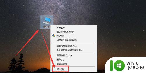 window7蓝牙耳机连接上没声音怎么回事 蓝牙耳机连接上电脑没有声音是什么原因