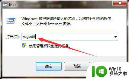 window7更新未知错误80244019修复方法 Windows 7更新错误80244019怎么办