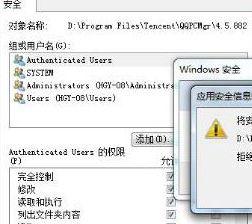 win7删除文件需要administrators权限怎么办 Win7删除文件提示需要管理员权限怎么办