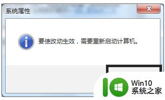 如何解决win7软件打不开显示已停止运行的问题 win7软件打不开解决方法