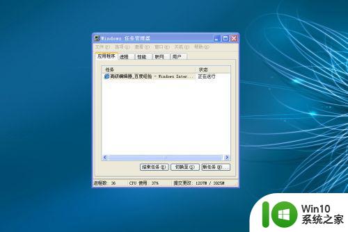 win7系统的任务管理器为什么没有选项卡 win7系统任务管理器没有选项卡怎么办