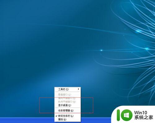 win7系统的任务管理器为什么没有选项卡 win7系统任务管理器没有选项卡怎么办