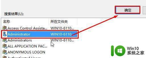 win10无法访问指定设备路径或文件您可能没有权限怎么办 Win10无法访问指定设备路径或文件怎么解决