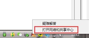 win7连接wifi网络一直显示正在识别怎么办 win7连接wifi网络一直显示正在识别无法连接