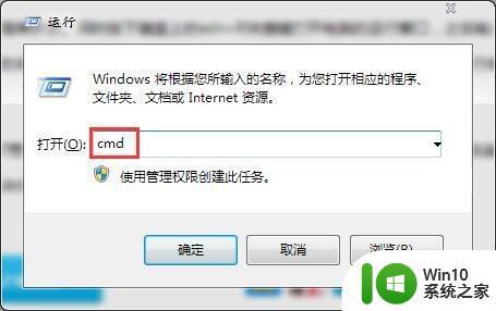 win7连接wifi网络一直显示正在识别怎么办 win7连接wifi网络一直显示正在识别无法连接