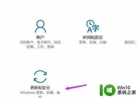 我的世界win10此产品无法在该设备上运行怎么办 我的世界win10无法在电脑上运行怎么办