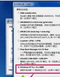 装win7开机出现windows boot manager的解决教程 win7开机出现windows boot manager怎么处理