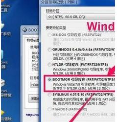 装win7开机出现windows boot manager的解决教程 win7开机出现windows boot manager怎么处理