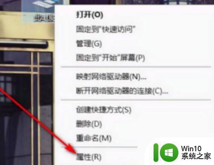 windows10安装ug8.0后点击无反应怎么解决 windows10安装ug8.0后无法打开怎么办