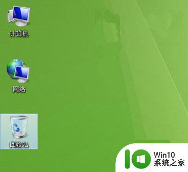 win8.1系统桌面找不到回收站的解决方法 win8.1系统桌面回收站丢失怎么办