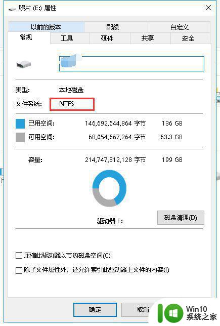 如何把u盘格式化fat32转换成ntfs格式 如何将U盘从FAT32格式转换为NTFS格式