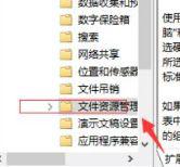 win10重启d盘盘符自动消失如何恢复 win10重启后D盘盘符消失怎么办