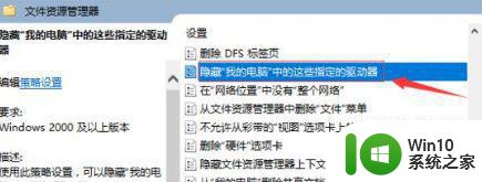 win10重启d盘盘符自动消失如何恢复 win10重启后D盘盘符消失怎么办