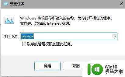 win11任务栏图标消失如何解决 win11状态栏图标不见了怎么回事