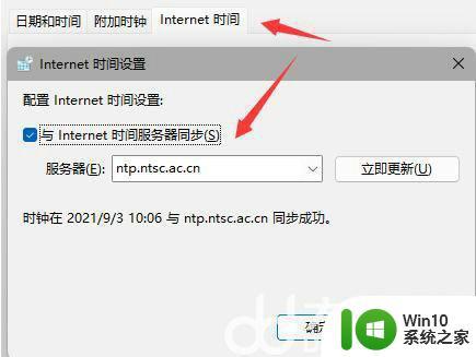 win11任务栏图标消失如何解决 win11状态栏图标不见了怎么回事