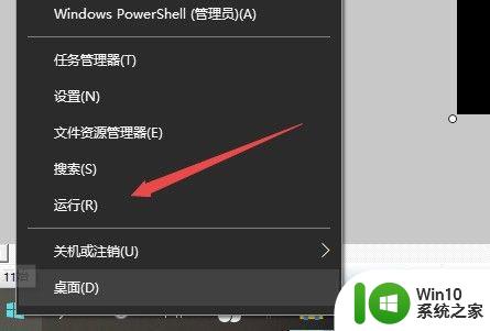 windows10锁屏密码怎么取消 window10锁屏密码设置取消步骤