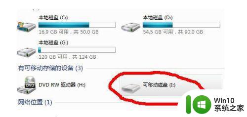 windows10无法识别usb设备修复方法 usb设备windows10识别不了怎么办