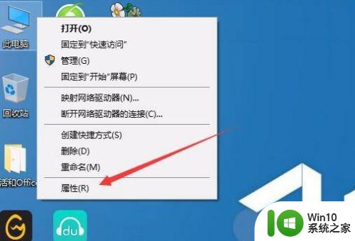 win10电脑出现拖影解决方法 win10电脑拖影怎么解决