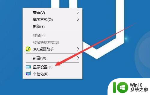 win10电脑出现拖影解决方法 win10电脑拖影怎么解决