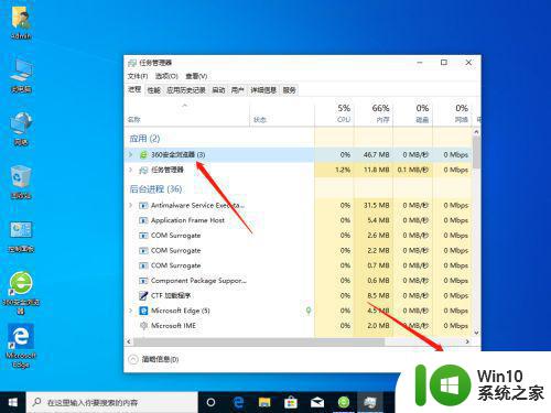 win10如何强制删除正在使用的文件 win10怎么强制删除正在运行文件