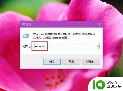 图文教你给win10新创建的文件夹改名字 windows10文件夹怎么改名称