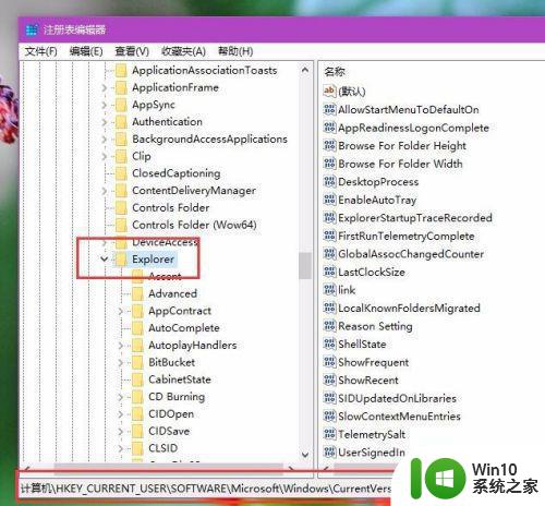 图文教你给win10新创建的文件夹改名字 windows10文件夹怎么改名称