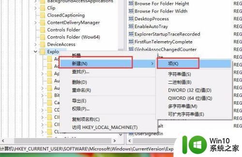 图文教你给win10新创建的文件夹改名字 windows10文件夹怎么改名称