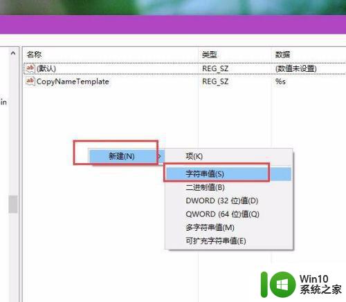 图文教你给win10新创建的文件夹改名字 windows10文件夹怎么改名称