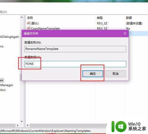 图文教你给win10新创建的文件夹改名字 windows10文件夹怎么改名称