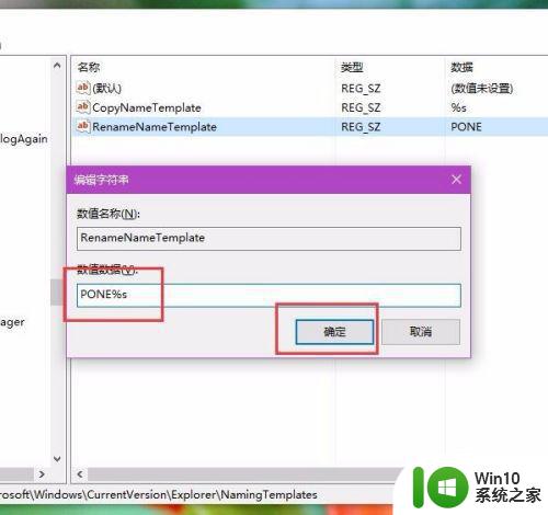 图文教你给win10新创建的文件夹改名字 windows10文件夹怎么改名称