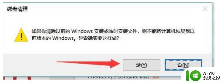 如何释放Windows11 C盘空间 Win11 C盘容量减少怎么办