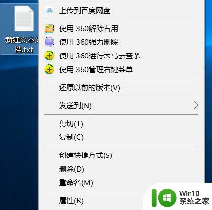 win10微信多开教程 windows10下如何同时登录多个微信账号