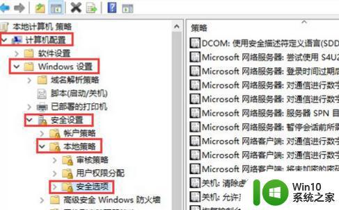 Win10电脑部分软件无法运行如何解决 Win10系统双基软件打不开怎么处理