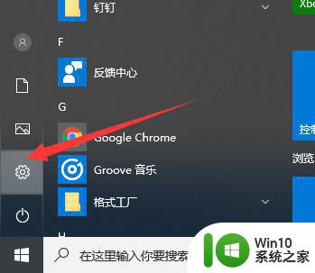 w10重置系统失败怎么办 w10电脑无法恢复出厂设置如何解决