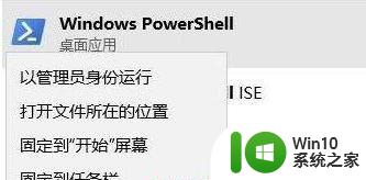 win10截图xbox如何停用 关闭win10的xbox录屏和截屏功能