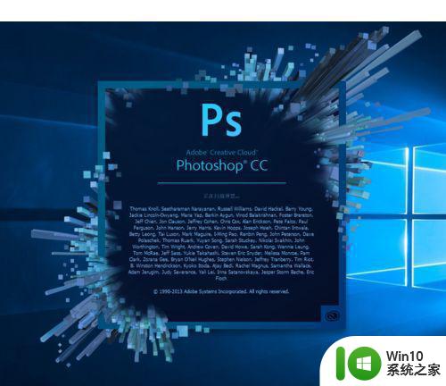 photoshopcc2018在win10下闪退怎么办 win10安装photoshopcc2018后无法启动的解决方法