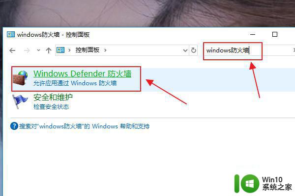 win7电脑远程控制怎么设置 win7电脑如何通过远程桌面连接其他设备