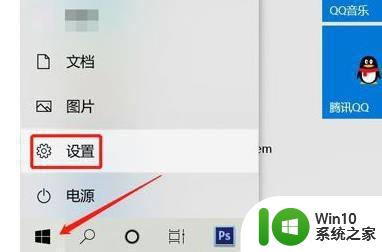 win11如何设置桌面分屏模式 win11窗口分屏功能怎么用