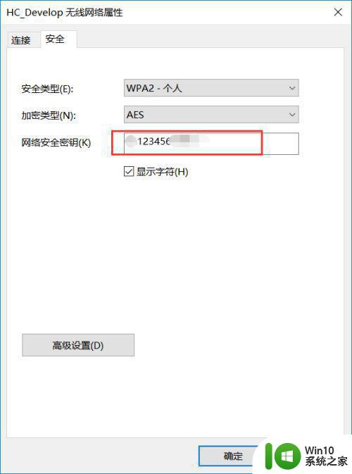 如何在手机上查看已连接的WiFi密码 家里WiFi密码忘记怎么办