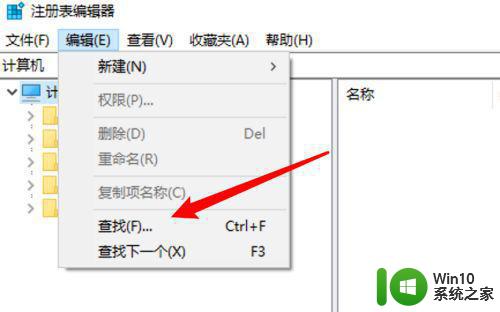 win10电脑lol游戏界面显示不全怎么办 笔记本win10玩lol屏幕显示不完整怎么调整