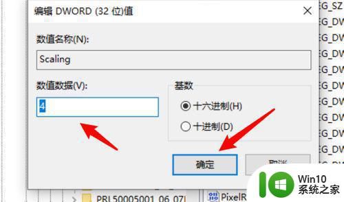 win10电脑lol游戏界面显示不全怎么办 笔记本win10玩lol屏幕显示不完整怎么调整