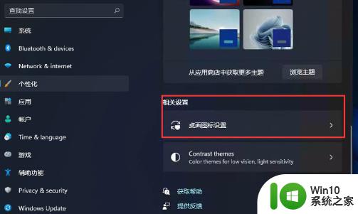 Windows11系统回收站无法显示怎么办 如何解决Windows11系统回收站不显示的问题