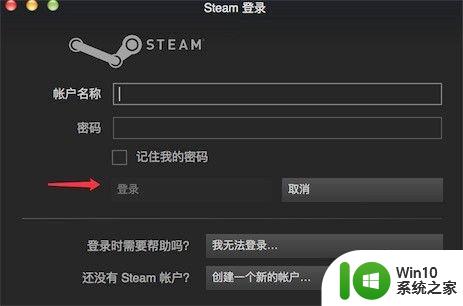 steam共享游戏流程详解 steam共享游戏设置教程